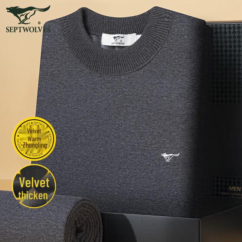 Septwolves Men's Plush Thickened Thermal Underwear Set