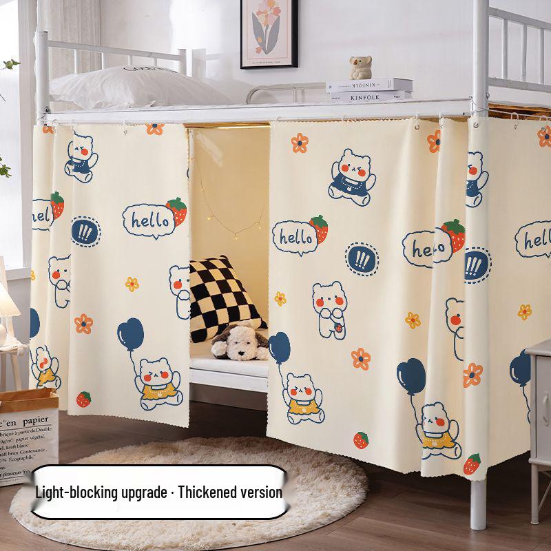 Nordic Blackout Bed Curtains for University Dorms - Male Lower Bunk