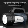 Shenhuo M16 High-Power Rechargeable LED Searchlight