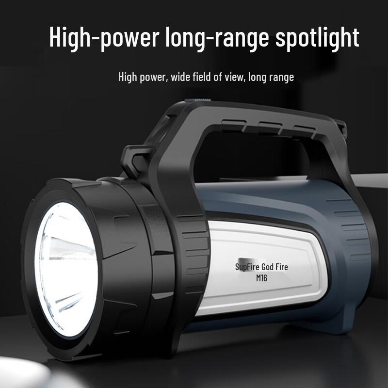 Shenhuo M16 High-Power Rechargeable LED Searchlight