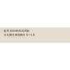 Thick socks for women in winter, fleece-lined cotton terry boat socks, thickened warm towel socks, Japanese-style short socks for autumn and winter