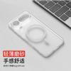 For Honor Magic 8 Pro Air Case Matte Transparent TPU Soft Silicone Phone Back Cover Slim Protection Shell