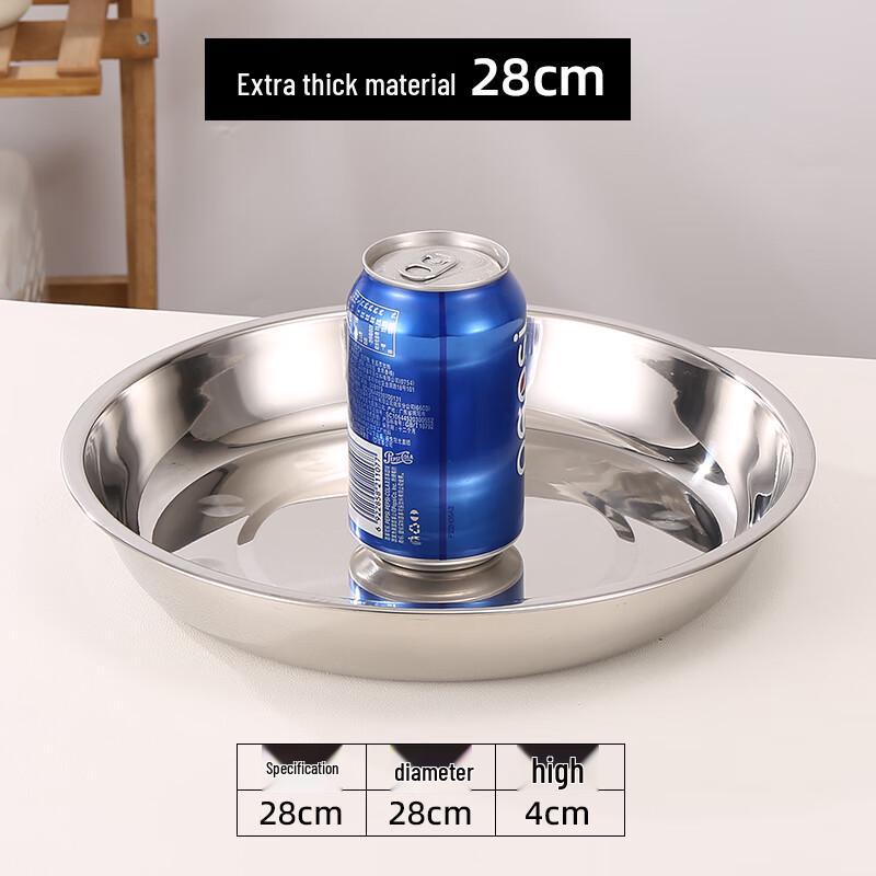 Zhaoran 304 Stainless Steel Round Dinner Plate, 28cm