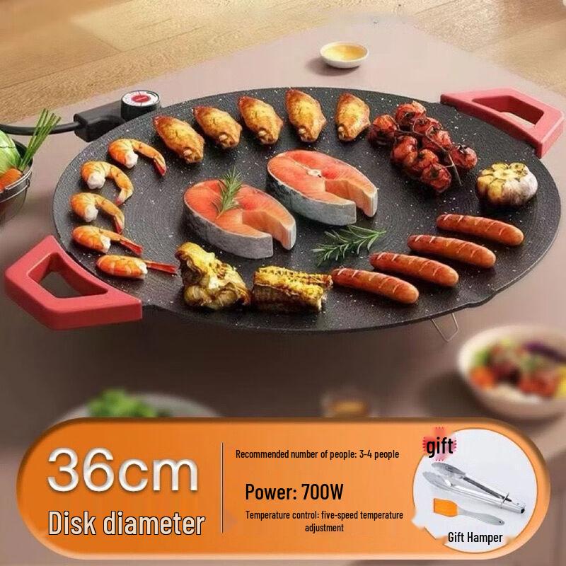

Wutuo 36cm Maifan Stone Electric BBQ Grill Pan