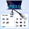UGREEN USB Cable Male Male USB 3.0 A-A Type 5Gbps High Speed ??Transfer High Durability Aluminum Shell and Nylon Braid Light Power Supply Cooling Fan