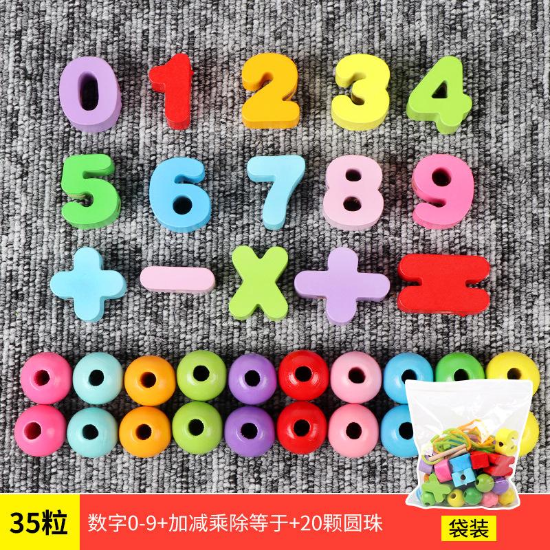 Erken Çocukluk Eğitimi Ahşap Yapı Bloğu Dijital Hayvan Sebze İp Boncuk Eğitimi El-Göz Koordinasyonu Eğitici Oyuncaklar