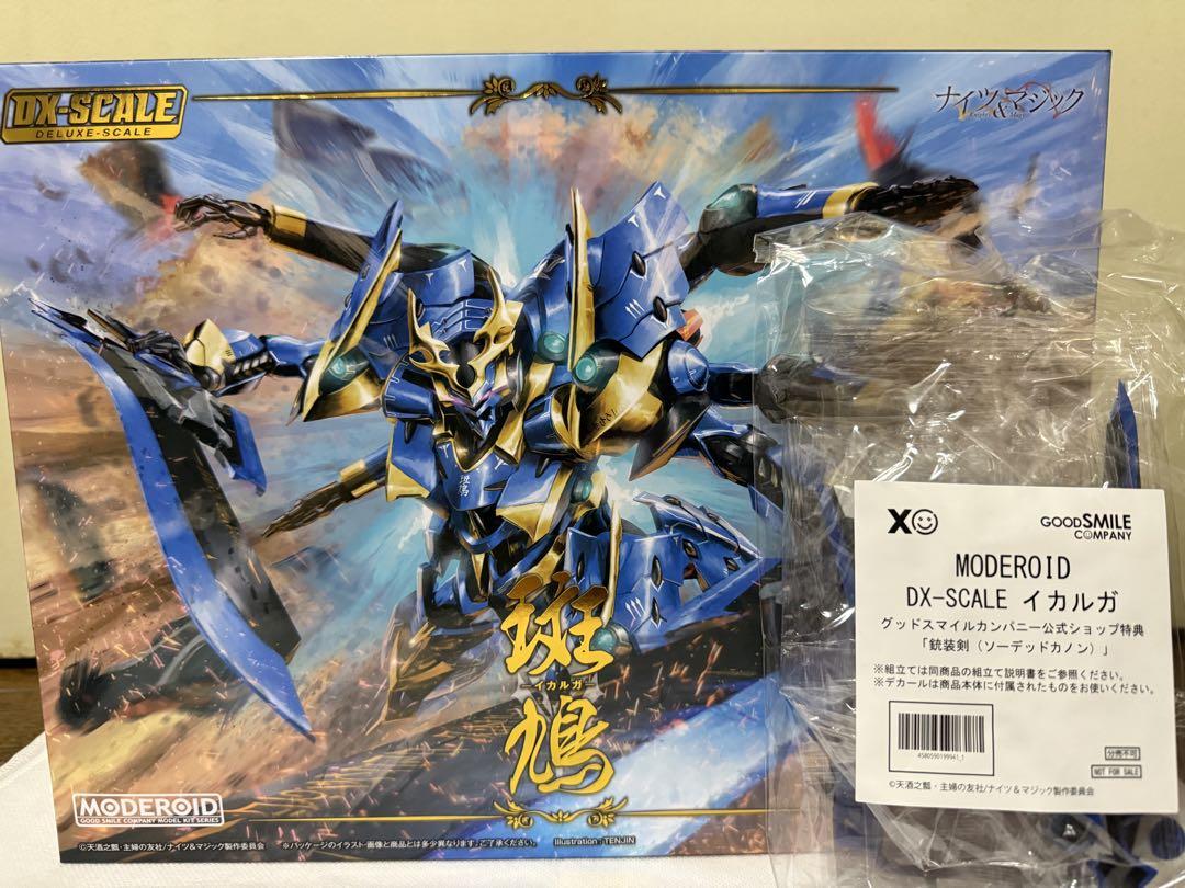 

[USED] MODEROID DX-SCALE Ikaruga with bonus