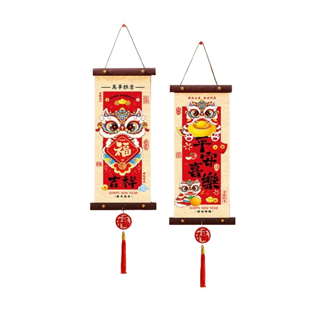1 Pair Scroll Spring Festival Couplet 2026 Horse Year Door Hanging  Traditional Festival