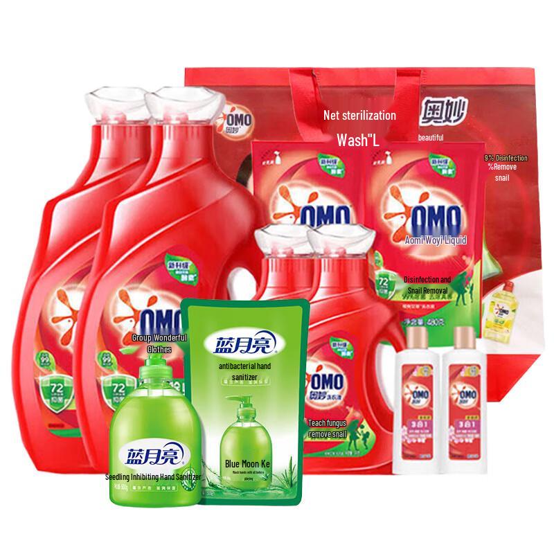 OMO Antibacterial Laundry Detergent & Blue Moon Hand Soap Combo Pack
