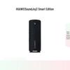 Huawei Sound Joy 2 Smart Portable Speaker