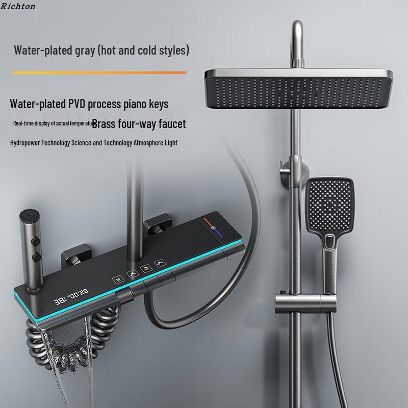 Xuan Yong Piano Key Multi-function Shower Set