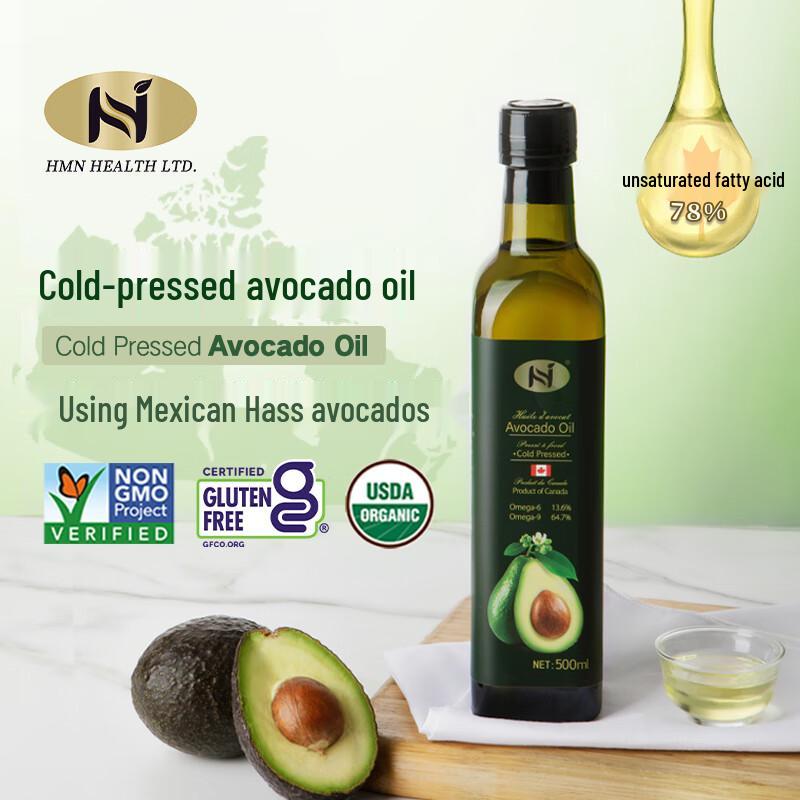 Canadian Cold-Pressed Avocado Oil