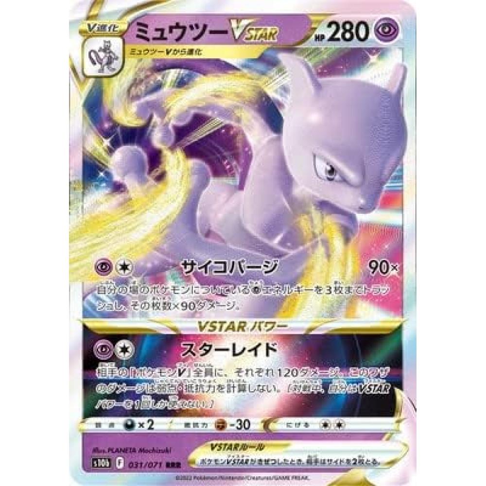 Pokemon Card Game Pk S10b 031 Mewtwo Vstar Rrr