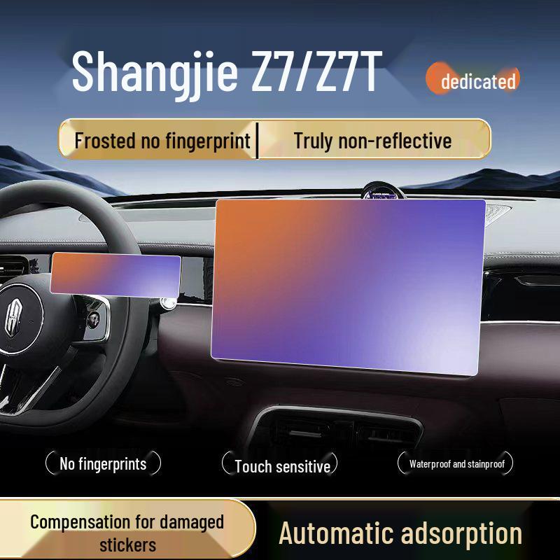 Shangjie Z7 Center Console Screen Tempered Protective Film for Car Interior Decoration and Modification.