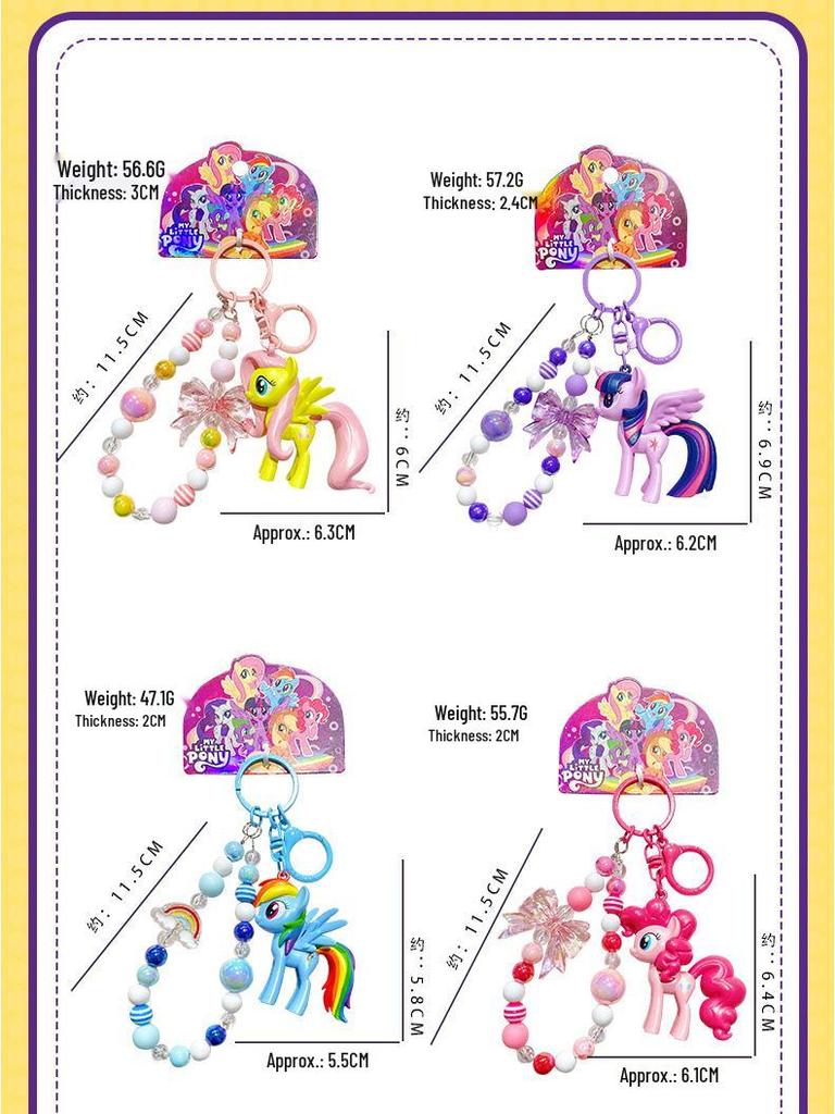 Genuine My Little Pony Beaded Keychain: Twilight Sparkle & Pinkie Pie Figurine Ornament