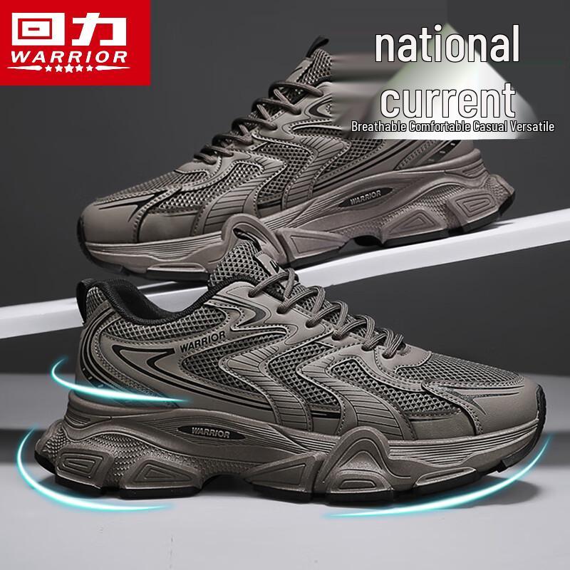 Warrior Men's J056 Breathable Casual Dad Shoes