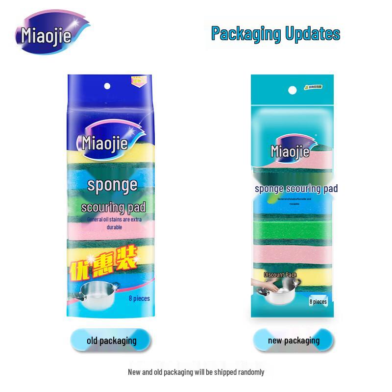 MIAOJIE Kitchen Cleaning Sponges & Wipes