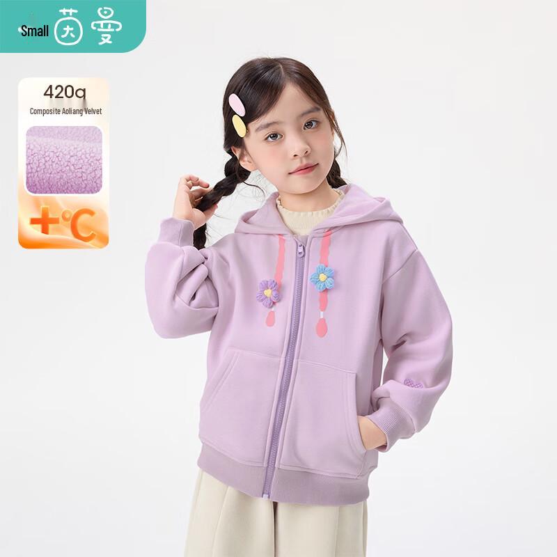 Little Yinman Girls Hooded Warm Jacket with 3D Flowers 120