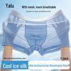 Yalu Men's Ice Silk 10A Anti-bacterial Breathable Mid-Waist Boxer Briefs (4-Pack)