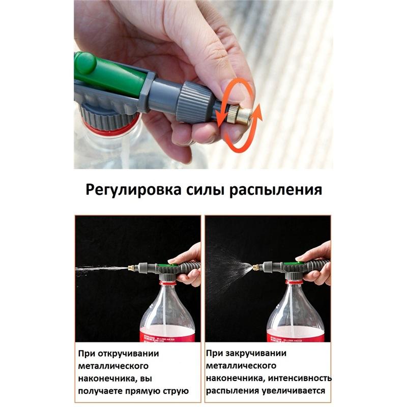 High Pressure Garden Sprayer Nozzle, Adjustable Spray Head Replacement for Plastic Bottles