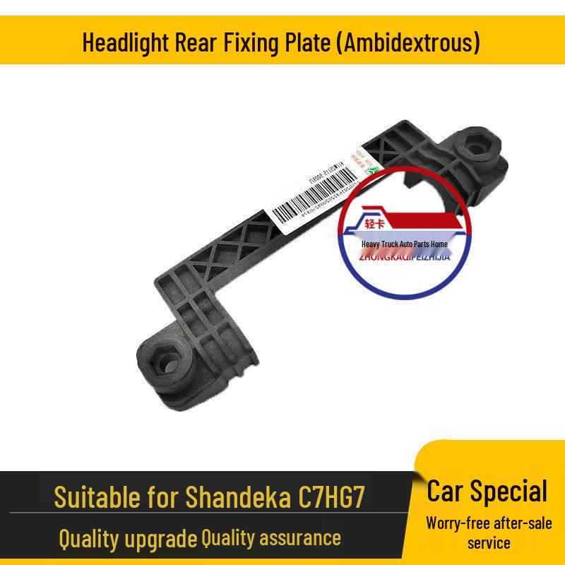 Sinotruk Heavy Duty Truck Fog Lamp & Headlight Fixing Bracket Plate Standard