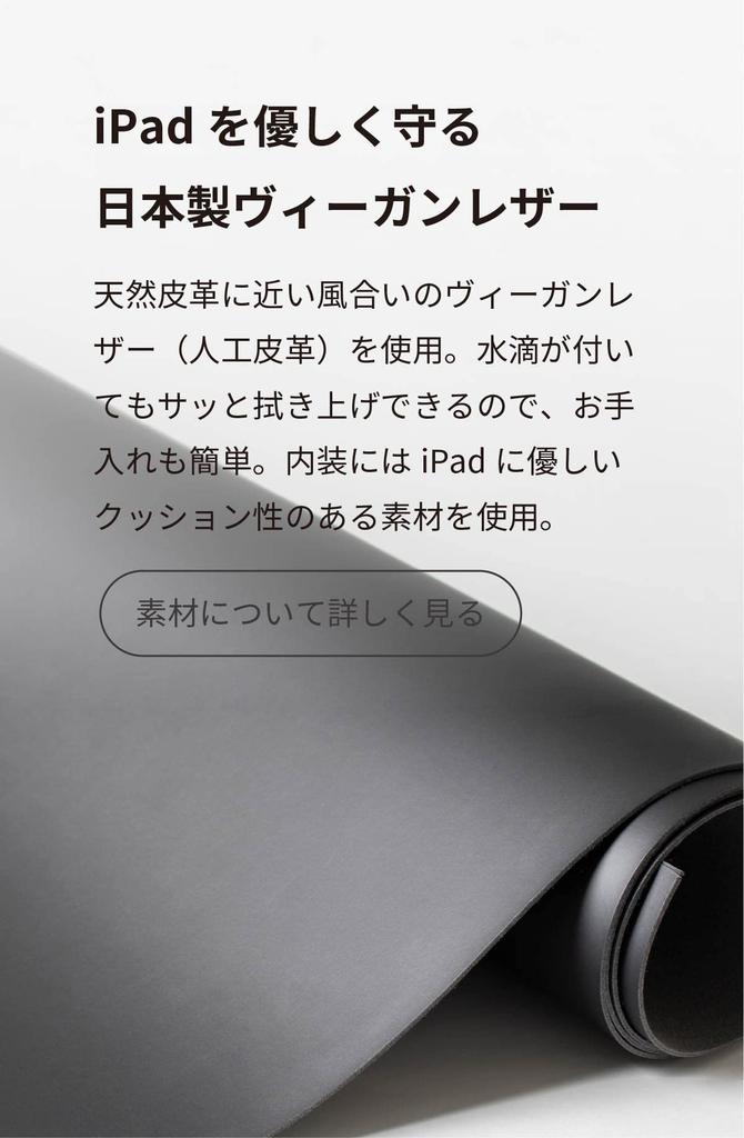 Aso Bose Layer Tote iPad A4 Bag, Storage, 12.9-inch Size, Unisex, LB-V243 (Black)