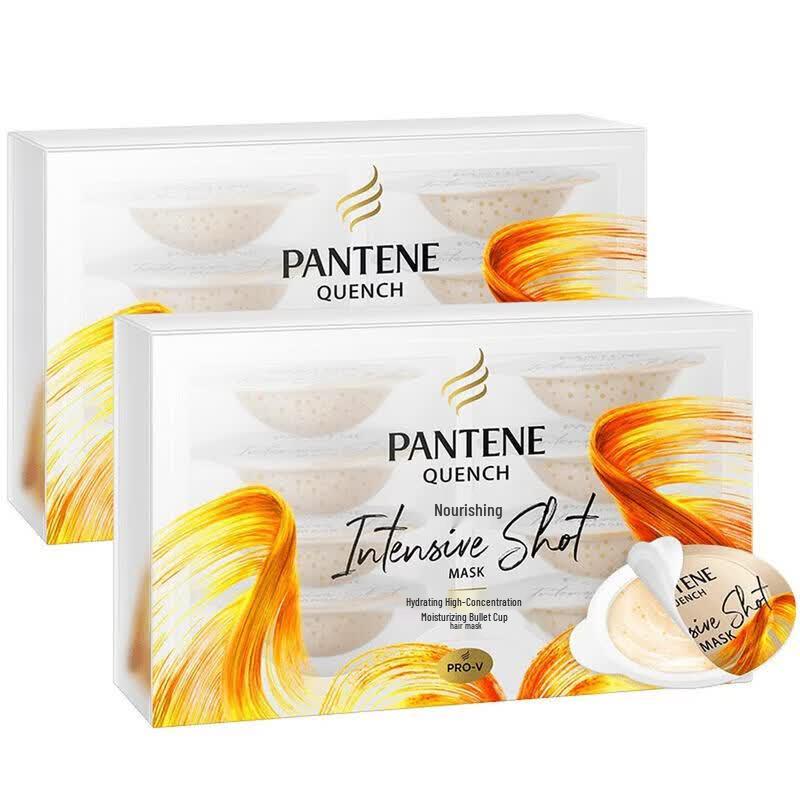 Pantene Intensive Hydrating & Nourishing Hair Mask