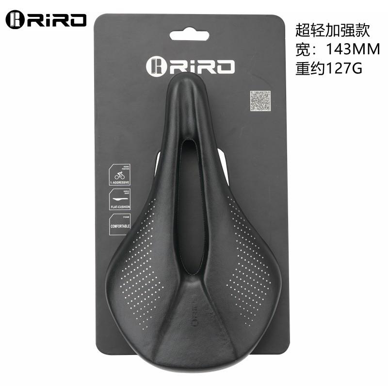 Ultra-Light Carbon Fiber Bicycle Saddle With Hollow Design Short Nose Wide Profile Road Mountain Bikes