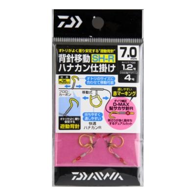 Daiwa Back Hook Moving Rig 977005 SH-7.0R (Economy Pack)