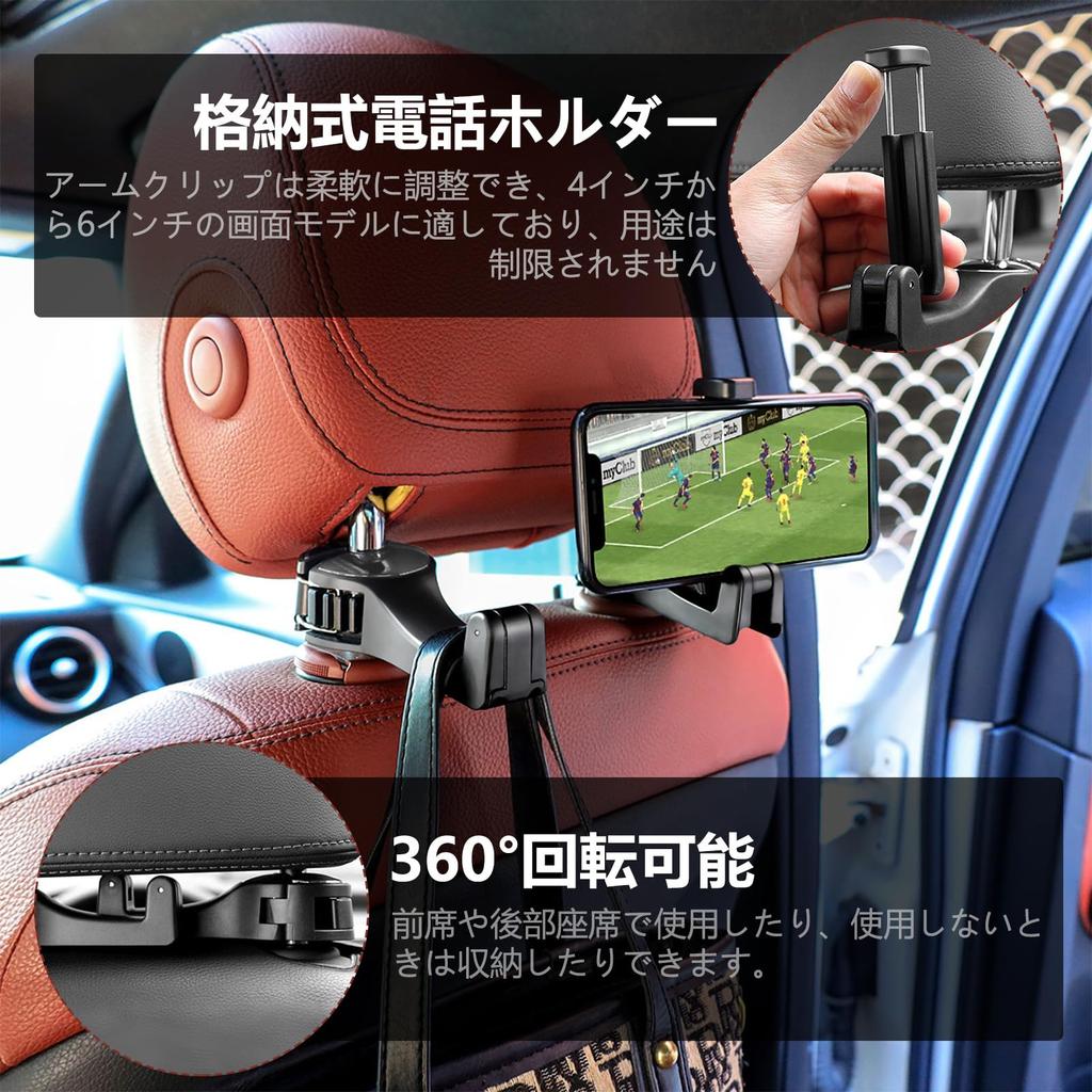 [Charming Decoration] Set of 2 Car Seat Hooks, Headrest Hooks,