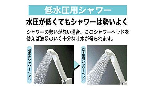 KVK Shower Set for Low Water Pressure PZ620AL-2