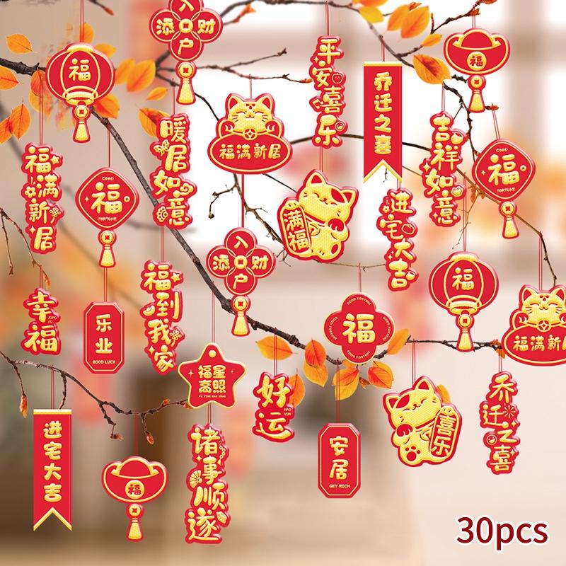 2025 Spring Festival Pendants Chinese Lunar New Year Decoration Hanging Craft Ornament Wealth Tree Decor Pendant Home Decoration