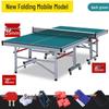 Di Rui En Table Tennis Table