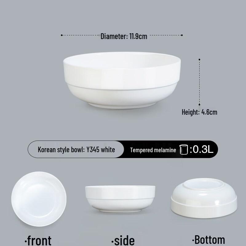 Commercial Melamine Rice and Soup Bowl