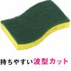 3M Scotch-Brite Antibacterial Cellulose Kitchen Sponge, C-31K, 116mm x 70mm x 20mm