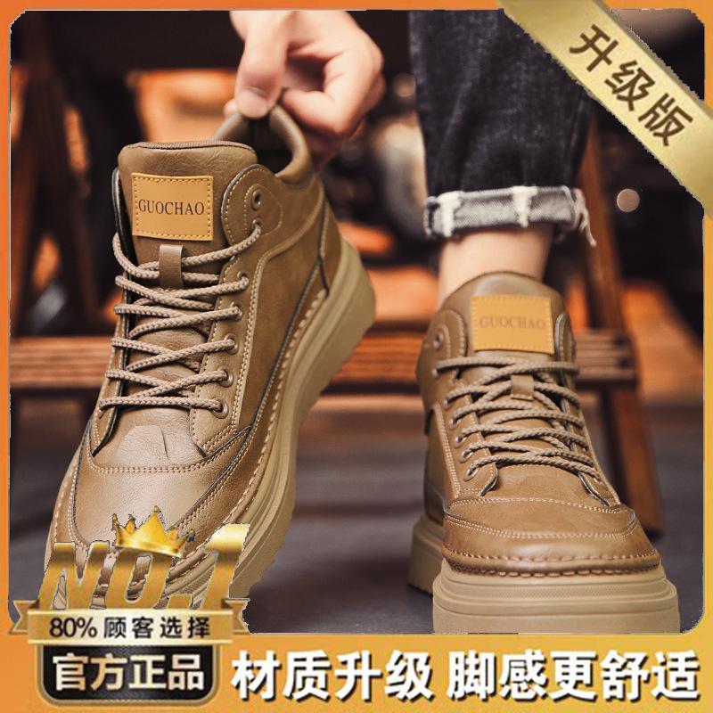Martin boots men's new autumn British style retro high-top board shoes hiking mountaineering rhubarb boots