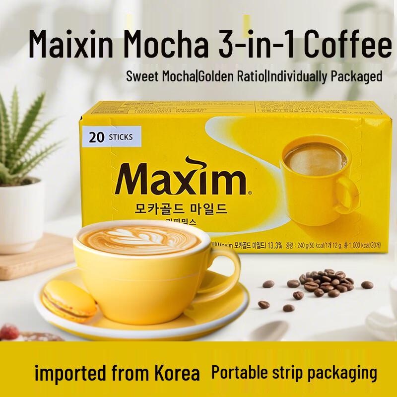 Maxim Korean Imported 3-in-1 Instant Coffee