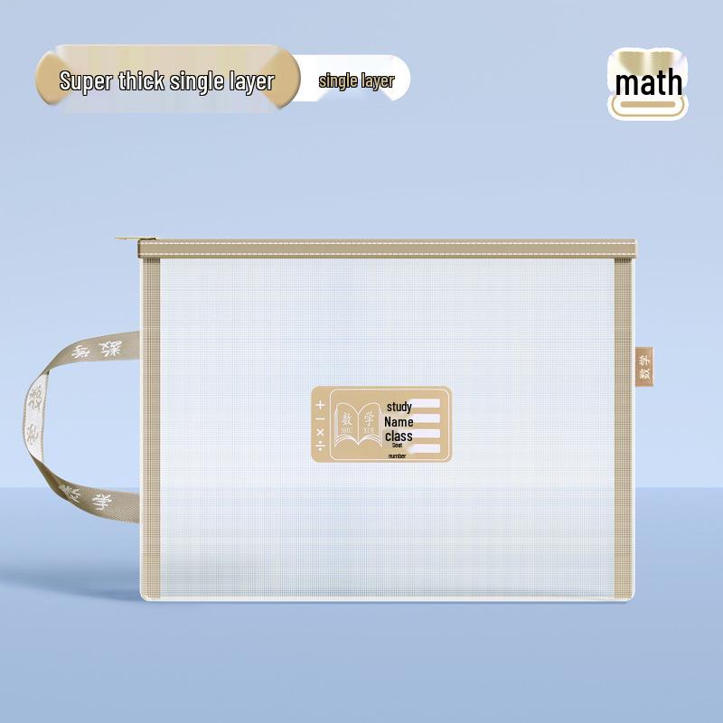 Transparent Mesh Double-Layer Zippered File Bag with Large Capacity in Morandi Colors for Elementary Students