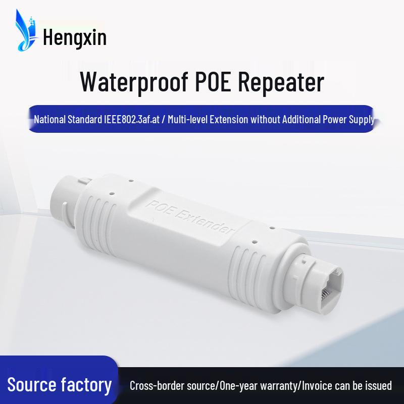 

National Standard 48V Waterproof Outdoor POE Extender - Long Distance Power Supply Repeater 100 Mbps Version