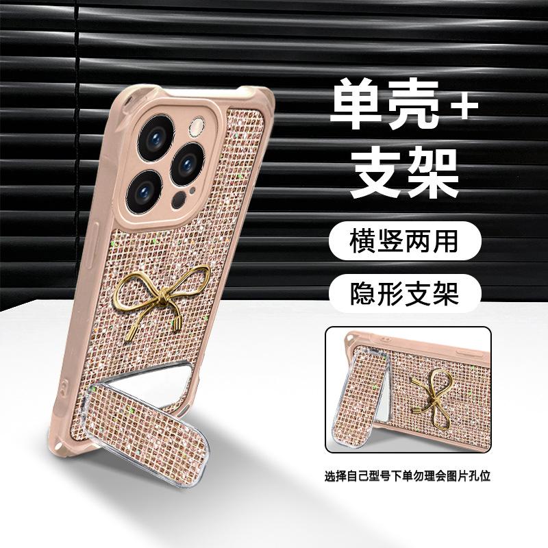 The bow is suitable for Apple 13Pro mobile phone case 17 bracket 16 with lanyard 15p anti-drop 14 advanced 13 fine flash.