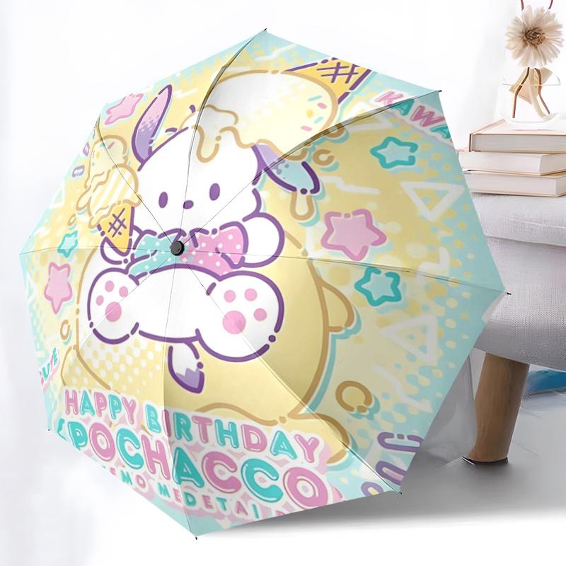 1pc Pochacco Happy Birthday Edition Automatic Folding Umbrella - Cute Kawaii Design with Ice Cream Cone, Perfect Gift for Fans and Travelers.A040