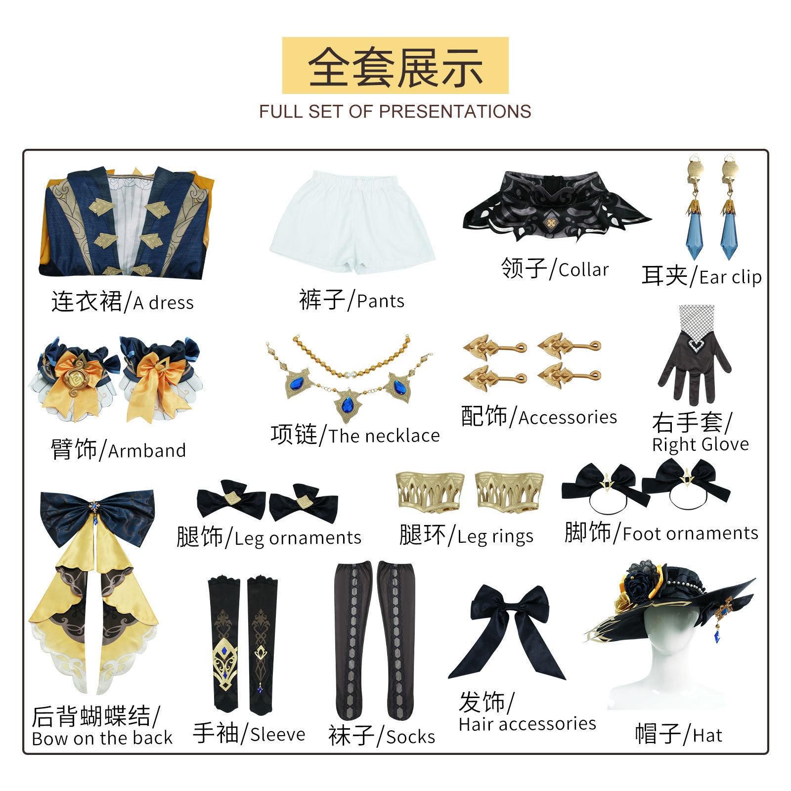Yuan Shen cos clothing Fontaine series Navya cos clothing full set cosplay game animation clothing XS