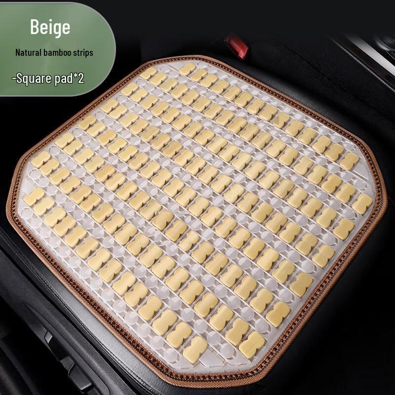 HANDUNYOU Summer Car Seat Cooling Cushion
