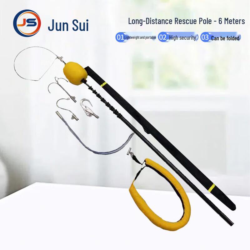JunSui Telescopic Water Rescue Pole