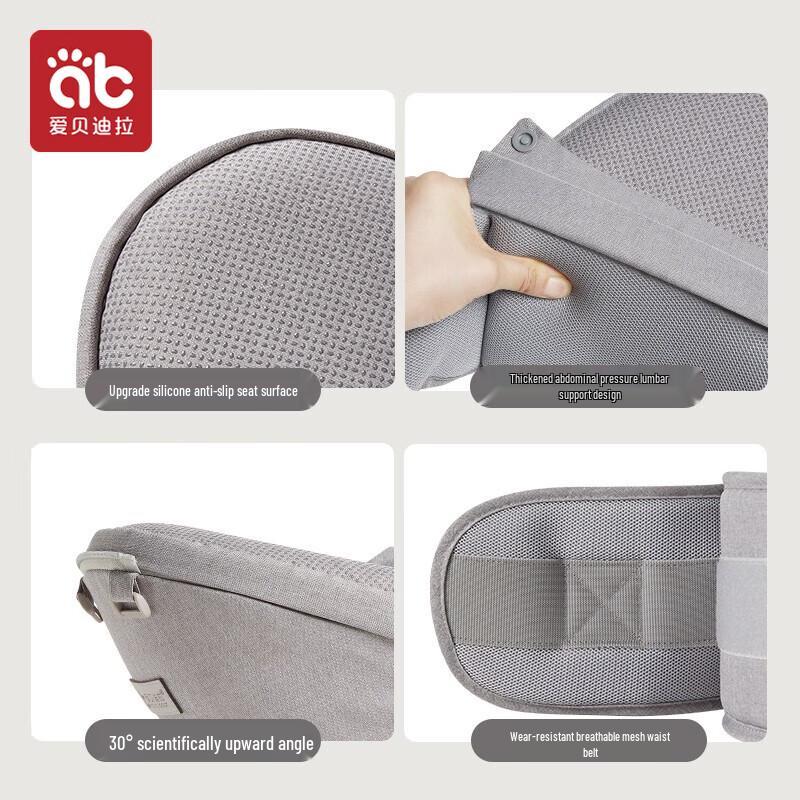 Aibedila Multi-functional Baby Carrier Hipseat