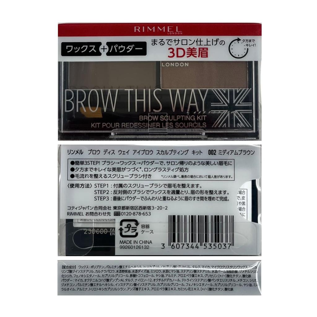 Rimmel Brow This Way Sculpting Kit 002 Mittelbraun 3.27g