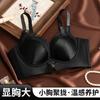 French Style Satin Seamless Lingerie Set for Women