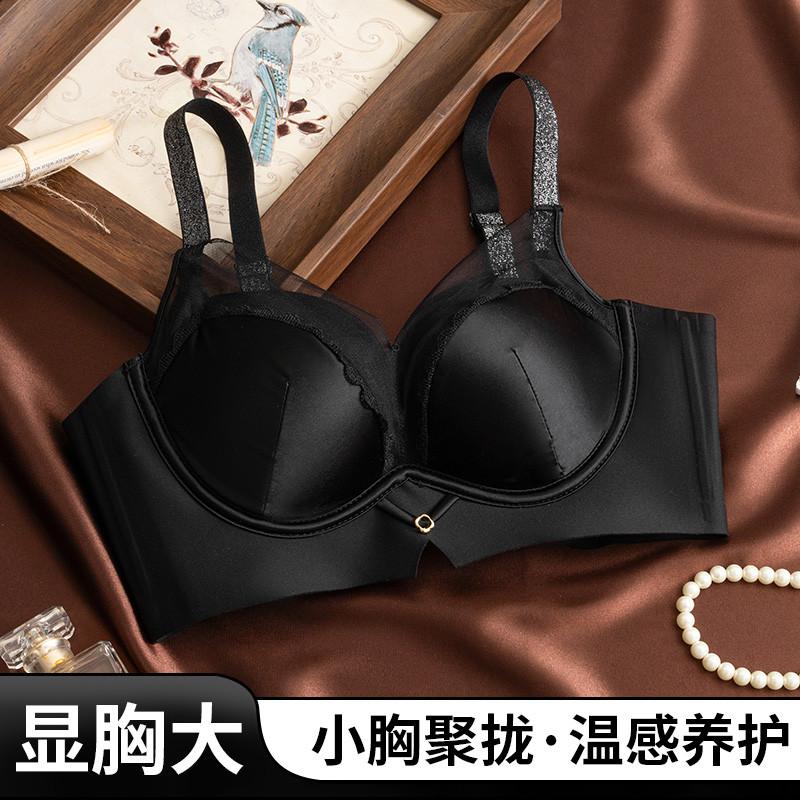 French Style Satin Seamless Lingerie Set for Women