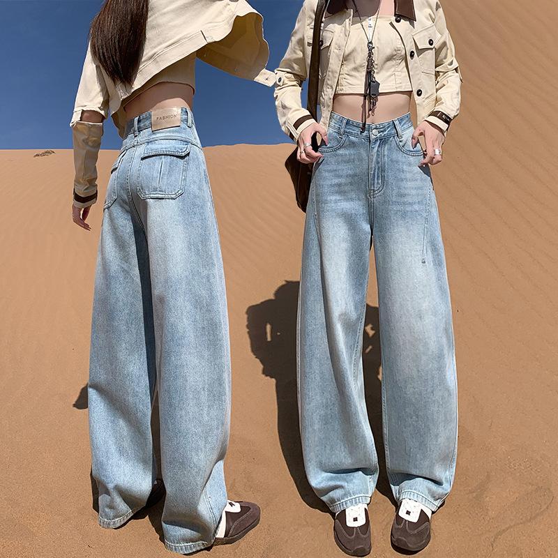 Retro Design Back Bag High Waist Machete Wide Leg Jeans Women's Autumn New Thin Straight Loose Floor Pants
