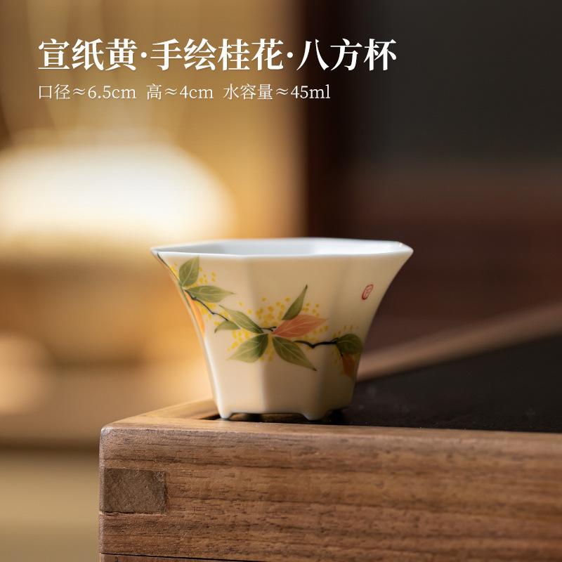 

2pc/lot Hand Painted Osmanthus Octagon Teacup Aesthetic Tea Bowl Jug Tea-tasting Meditation Cup Jianzhan Master Cup Teaset 45ml